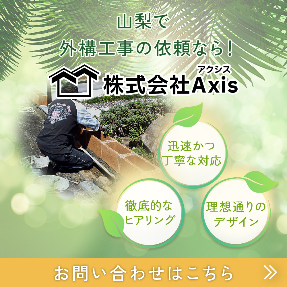 popup_banner